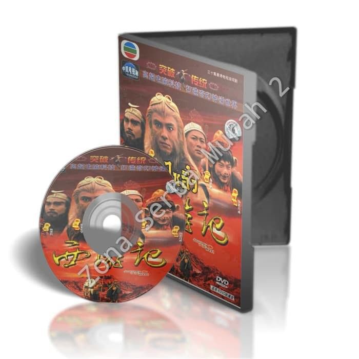 DVD Journey To The West   Kera Sakti  1998  Dubbing Indonesia Diskon