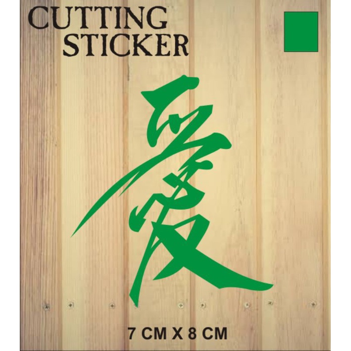 stiker motor variasi cina