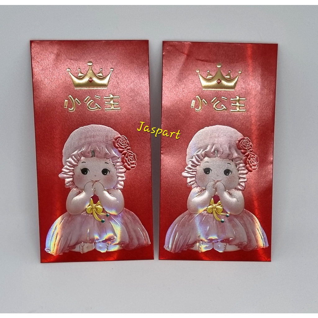 

Angpao baby / amplop bayi / angpao anak baru lahir/ ulangtahun/ hadiah kelahiran /imlek ANGPAU NEWBORN BABY