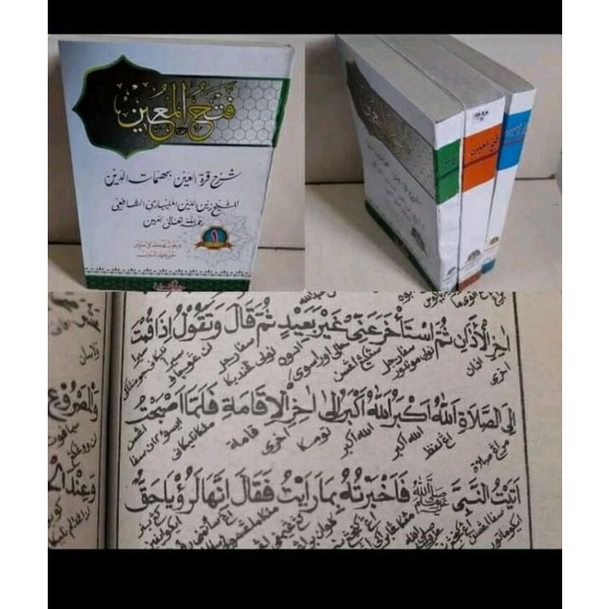 

lughot fathul Mu'in jawa 3 jilid