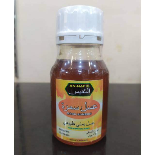 

Madu Sumroh