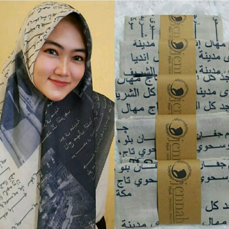 Kerudung koran Arab full  | hijab segiempat motif koran Arabic masjid | Jilbab Arab Trend