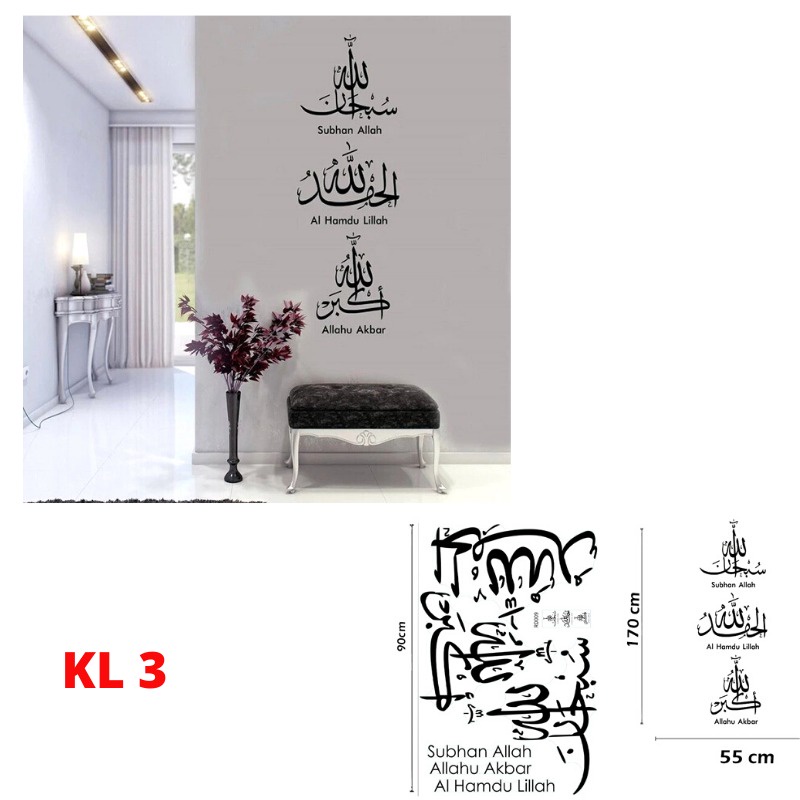 WALL STICKER STIKER WALLSTICKER HIASAN DINDING KALIGRAFI ISLAM STIKER SETIKER DINDING WALLSTIKER WALSTICKER TEMBOK TULISAN KALIGRAFI ARAB ISLAMI AYAT AYAT KURSI ALLAH NABI MUHAMMAD DEKORASI RUMAH DINDING UKURAN BESAR RUANG TAMU PAPER KALIGRAFI MURAH