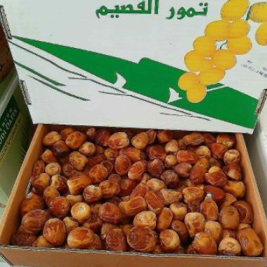 

Kurma Sukari 1kg /Kurma raja ALqosem 250gram-1kg