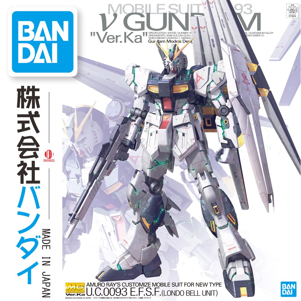 MG 1/100 RX-93 v GUNDAM Ver.Ka