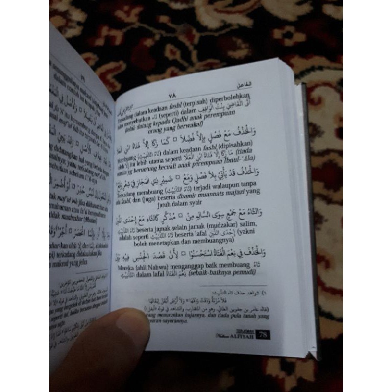 Terjemah Nadzom Alfiyyah