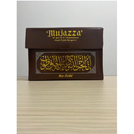 AL QURAN MUJAZZA BESAR PER JUZ 1-30