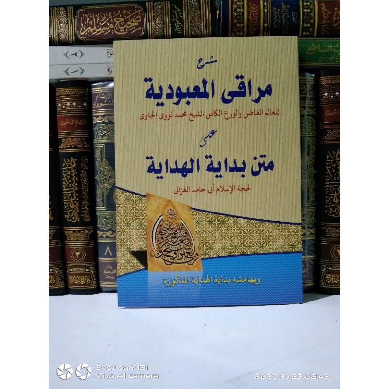 Kitab Muroqi Ubudiyah Syarah Bidayatul Hidayah Makna Pesantren Petuk