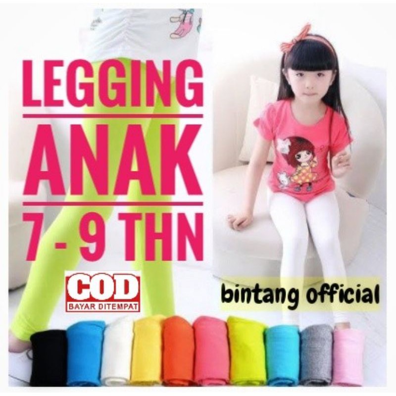 Legging Anak Polos  7  s/d 9 th  BISA PILIH WARNA