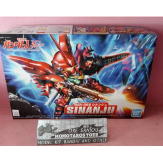 SD SINANJU