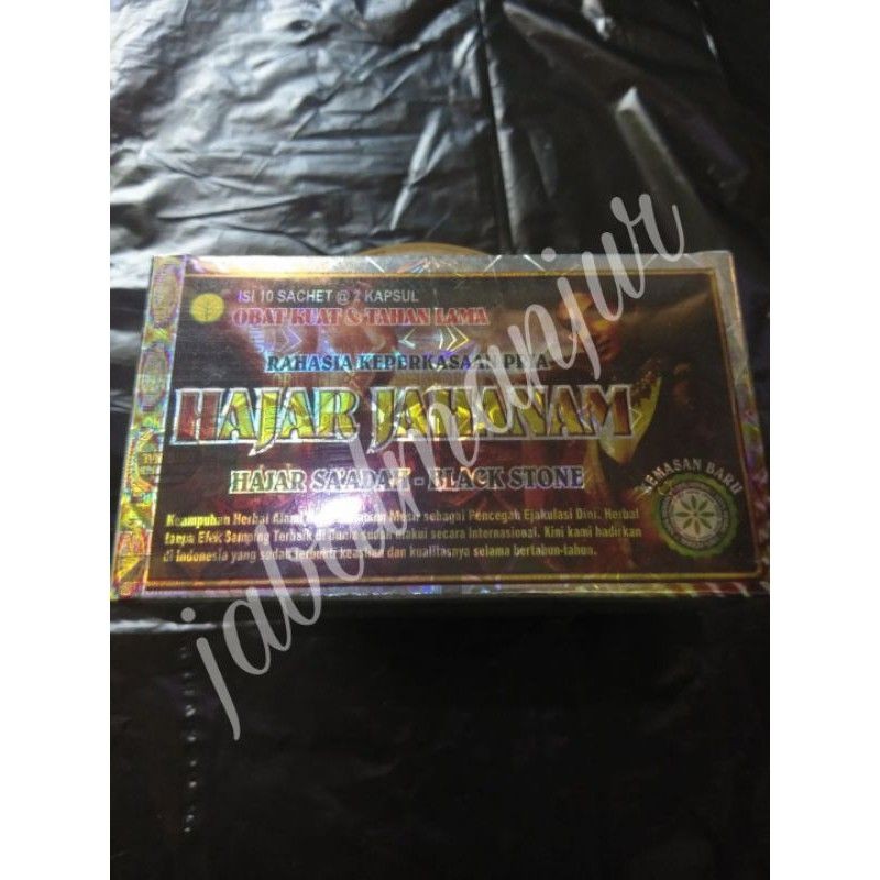 hajar jahanam kapsul hj