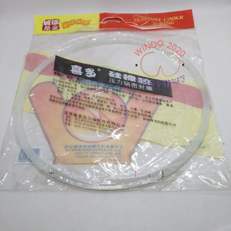 KARET PRESTO / SEAL PANCI / GELANG SIL PRESSURE COOKER 18 20 22 24 26 28 30 32 CM 3 - 16 LITER