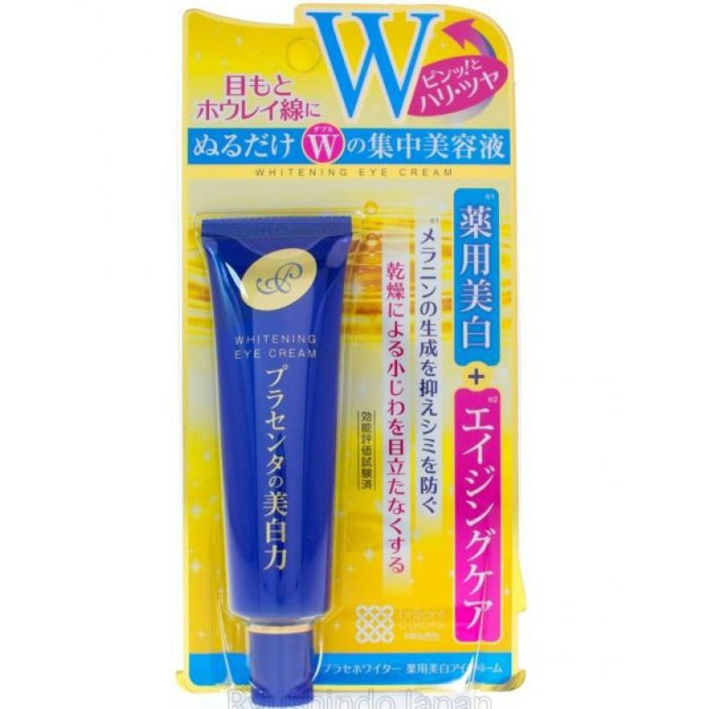 Meishoku whitening eye cream