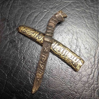 Keris Sepuh Nogo Sosro Kinatah Emas  Asli Shopee Indonesia Keris Sepuh Nogo Sosro Kinatah Emas  Asli Shopee Indonesia