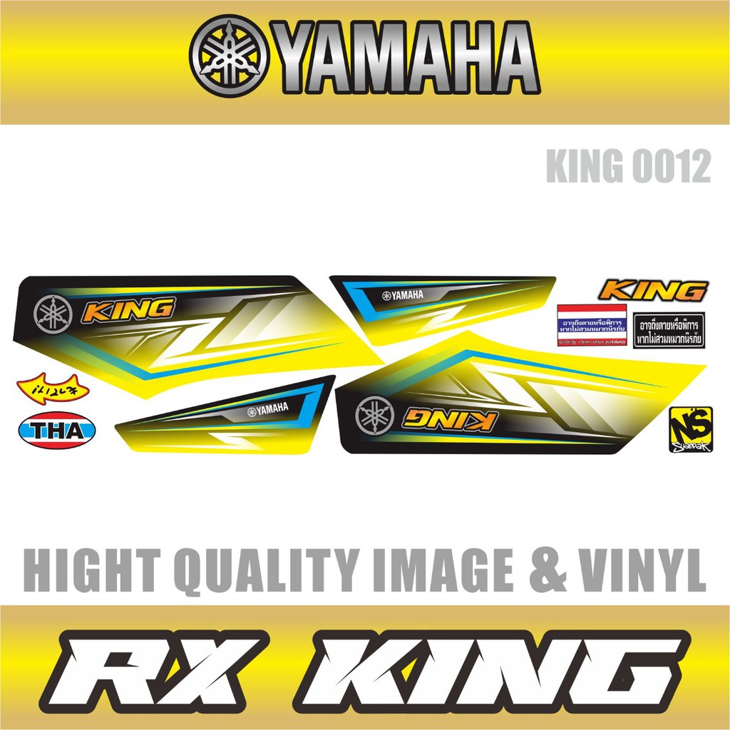 YAMAHA STRIPING RX KING HITAM KUNING GRADASI LIS 002 @INDIGO01