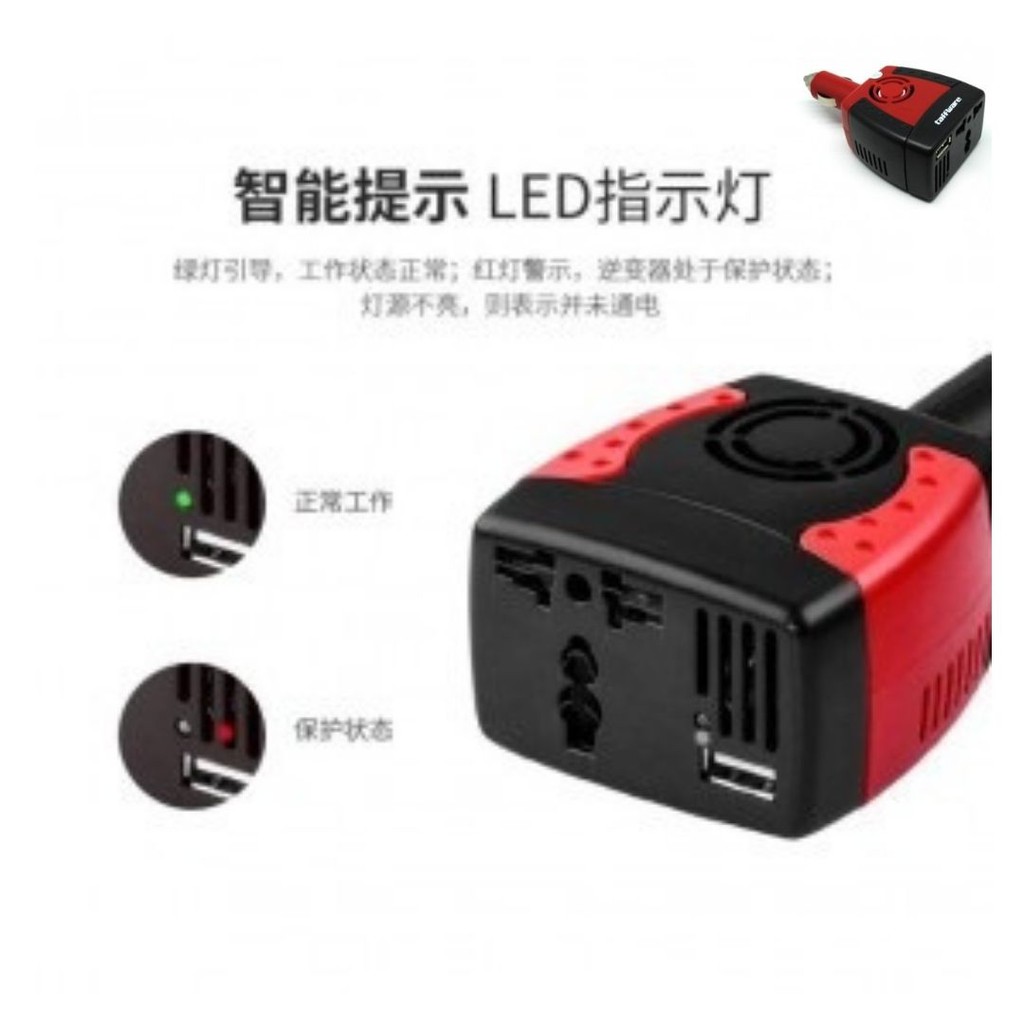 Power Car  Inverter Converter Mobil DC 12v To AC 220V 150Watt USB 111