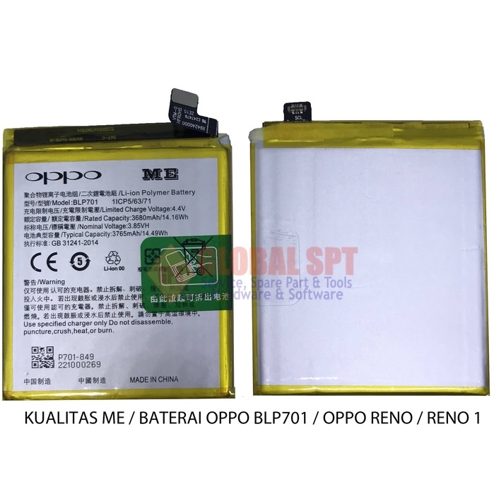 KUALITAS ME / BATERAI OPPO BLP701 / BATRE OPPO RENO / BATERE RENO 1