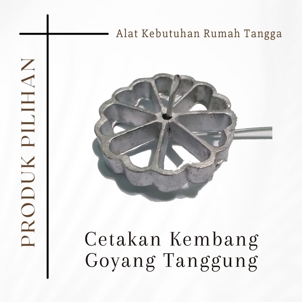 1 Pcs - Cetakan Kue Kembang Goyang / Cetakan Kembang Goyang Seroja / Cetakan Seroja