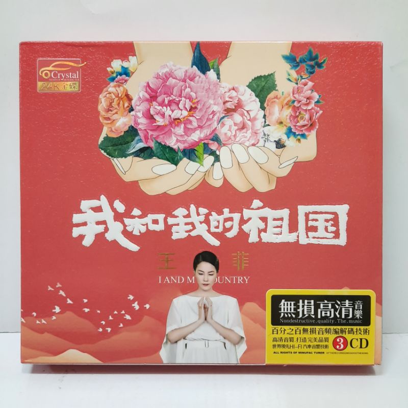 CD. WANG FEI / FAYE WONG ORIGINAL 3 DISC