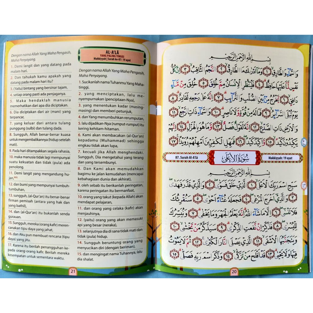 Al-Quran Anak : Juz 30 (Juz Amma) dan Juz  29 (Juz Tabarok)