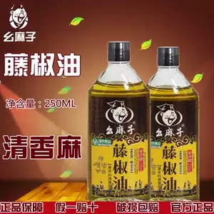 

Yaomazi Rotan Pepper Oil 250 Ml Sichuan Khusus Minyak Wijen Murni Rami Minyak Lada Rami Khusus Khusus Harum Rami Rumah Tangga Minyak Biru dan Putih