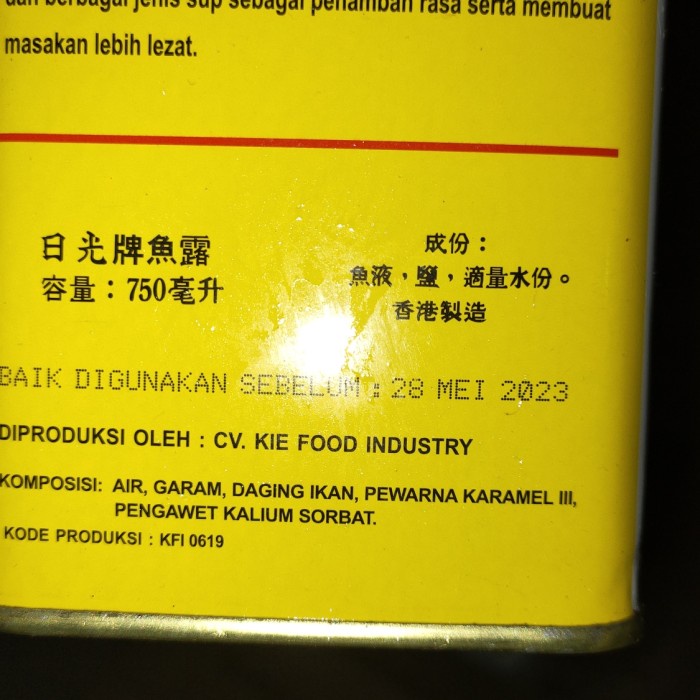 

Siap Kirim Matahari Kaleng Kecap Ikan