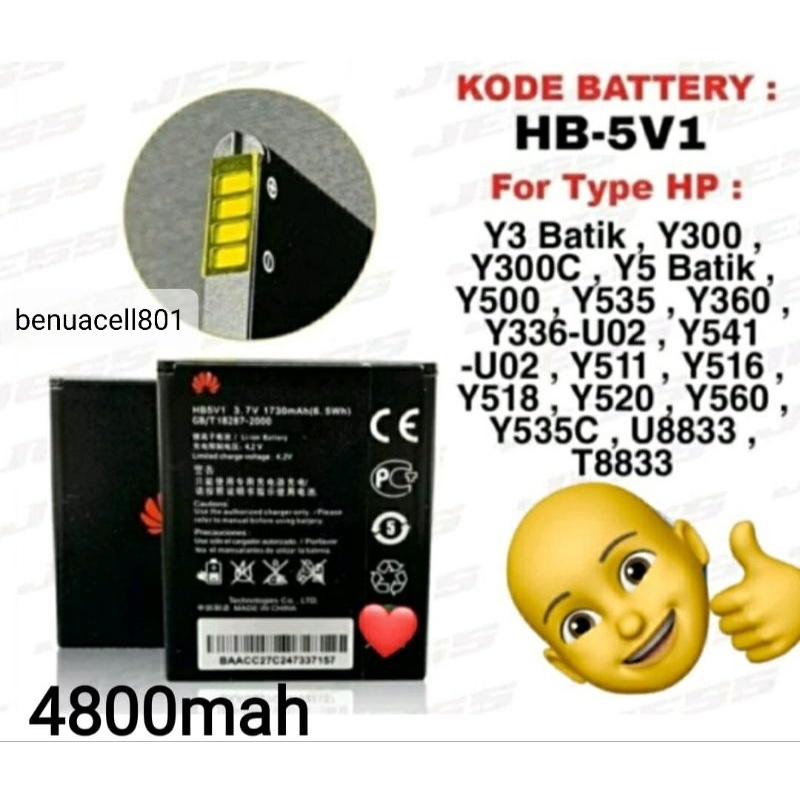 battery batrai baterai Huawei HB-5V1