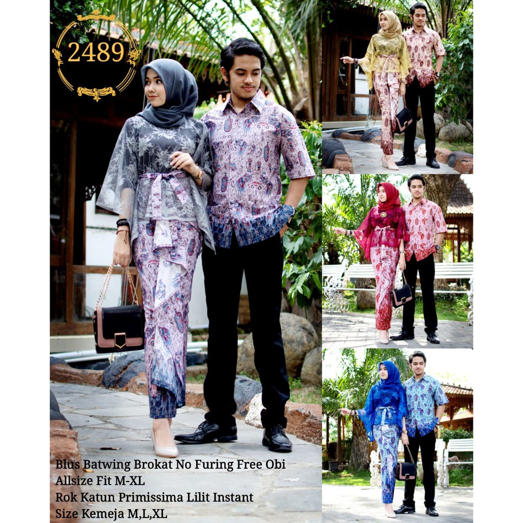 BAJU BATIK COUPLE MODEL SETELAN ROK INSTAN KATUN PRIMIS DAN BLUS BROKAT T2489