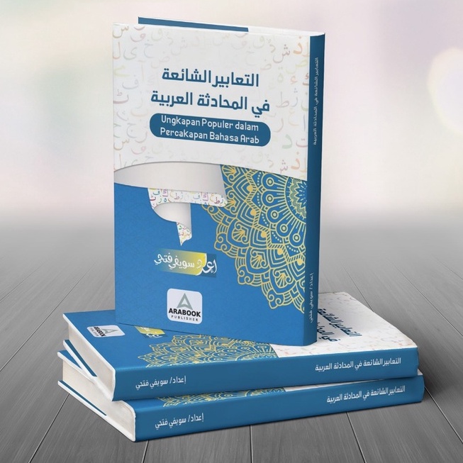 BUKU "UNGKAPAN POPULER DALAM PERCAKAPAN BAHASA ARAB"