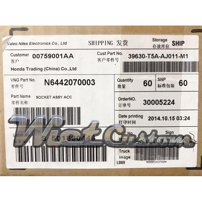 Cuci Gudang Lighter Power Outlet Original Honda Hrv Brv Crv Brio Mobilio Jazz Nikayanas Shopee Indonesia