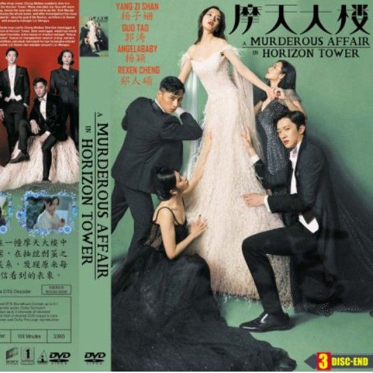 KASET FILM DRAMA KOREA TERBARU - KASET FILM DRAKOR ROMANTIS