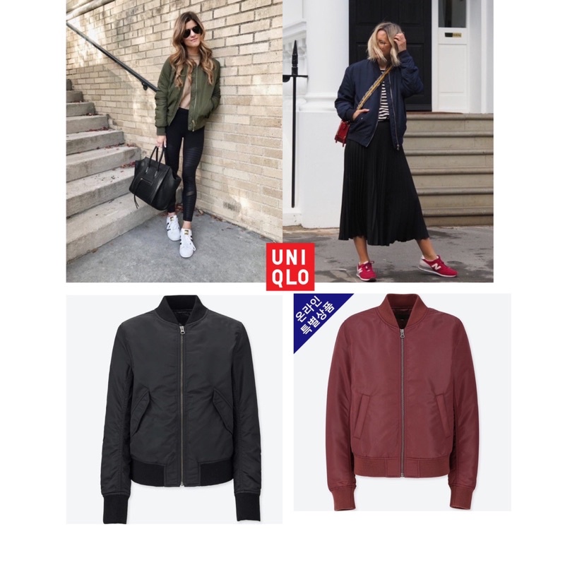 Jual Uniqlo Bomber Jacket For Women Shopee Indonesia