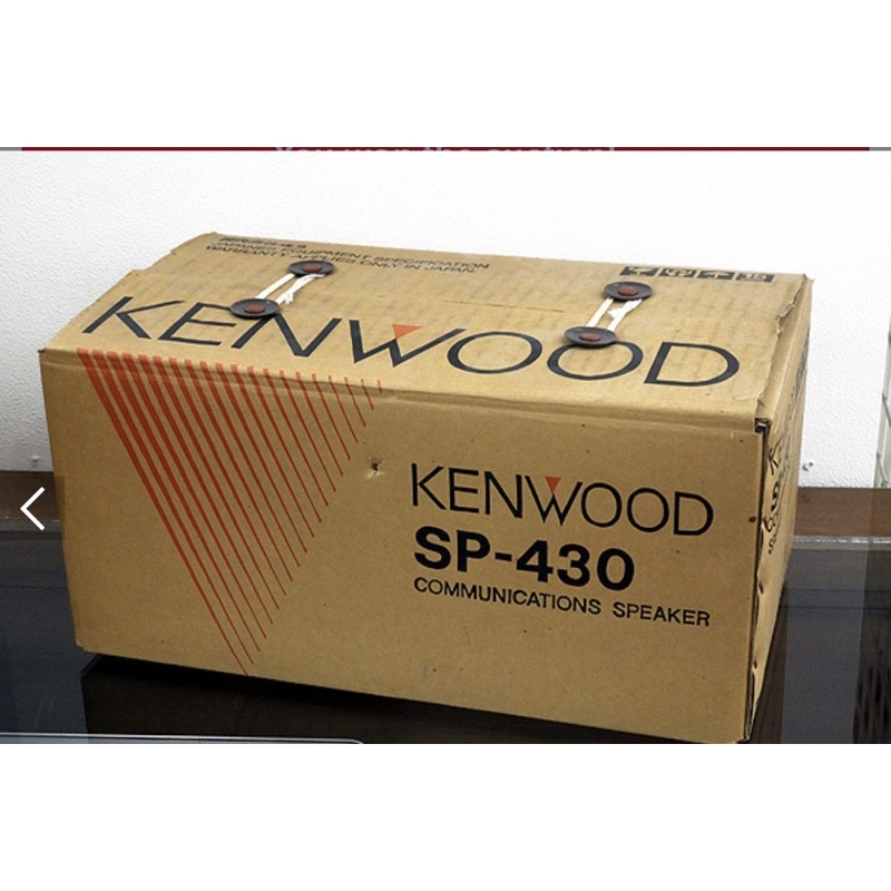 SPEAKER KENWOOD SP-430