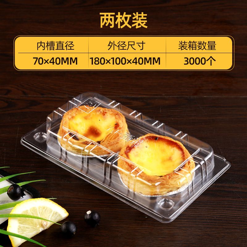 MIKA EGG TART ISI 10 PCS