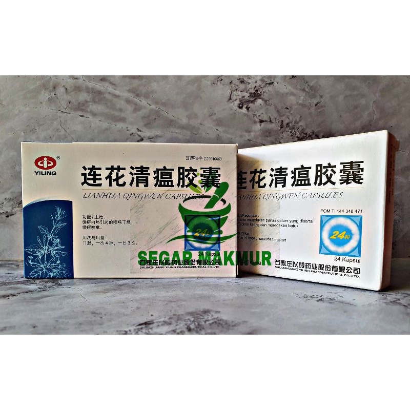 LianHua QingWen Capsule