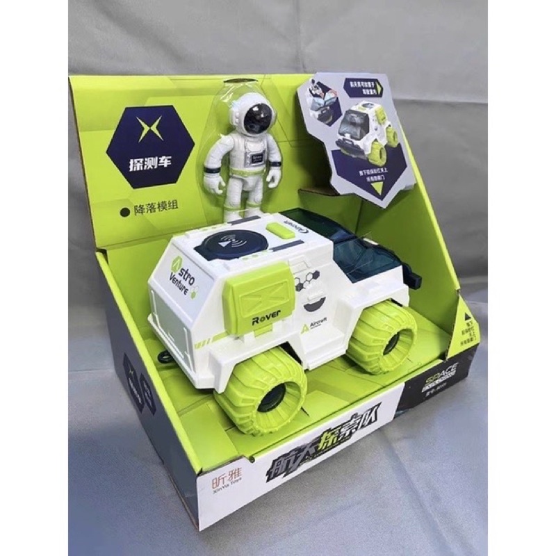 space set pretend plays mainan luar angkasa rocket mobil2an