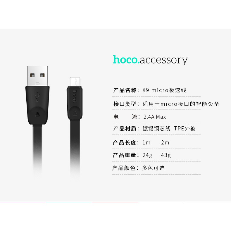 hoco x9 1m cable data for charger micro usb smartphone...