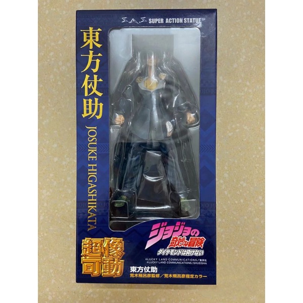Josuke Higashikata Jojo Bizarre Adventure Action Figure Artikulasi