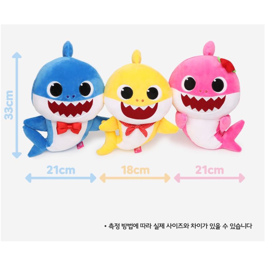 baby shark sound doll