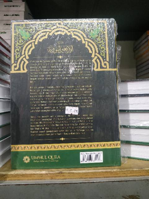 SYARA HADITS ARBAIN