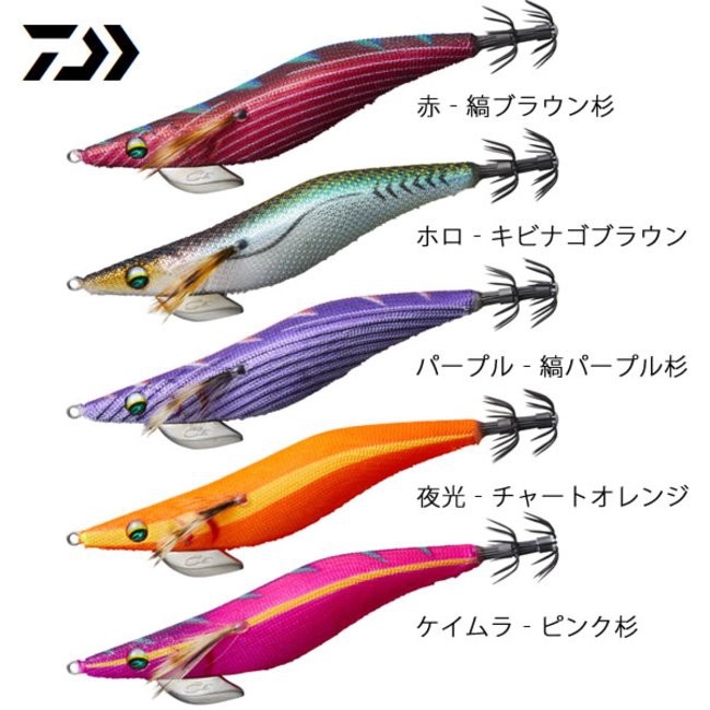 UMPAN PANCING CUMI EGI DAIWA EMERALDAS DART 2 TYPE S35