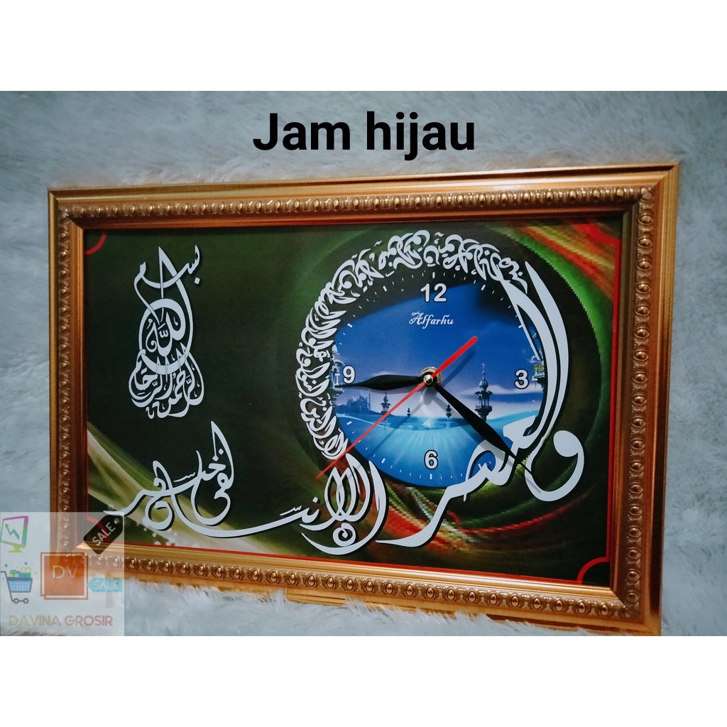 JAM DINDING KALIGRAFI MASJID/JAM DINDING UNIK/JAM DINDING TEMBOK/JAM HIASAN-4
