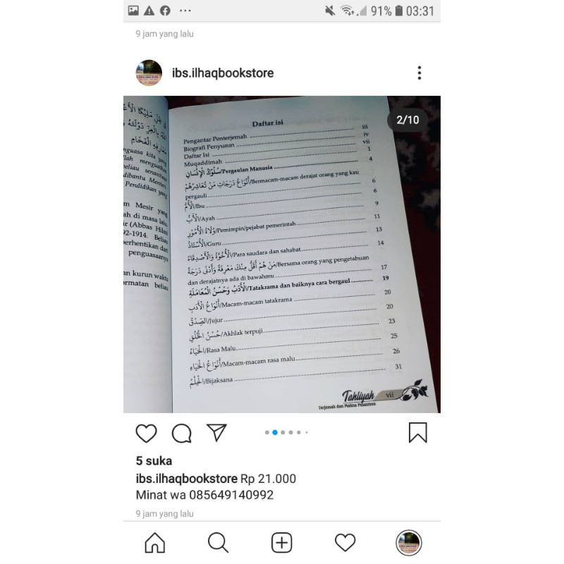 Tahliyyah wa targhib terjemah lengkap makna pesantren
