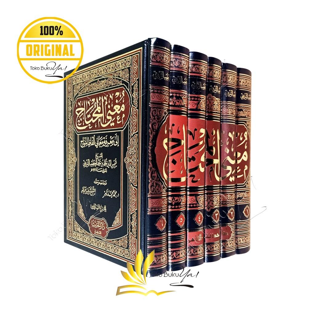 Kitab Arab Mughni Al Muhtaj 6 Jilid - Darul Hadits