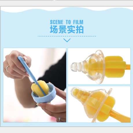 Sikat Botol Susu 7in1 Sikat Gelas Bayi Sponge Pembersih Dot