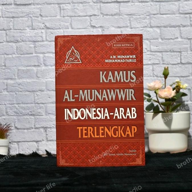 

kamus Indonesia arab al munawir