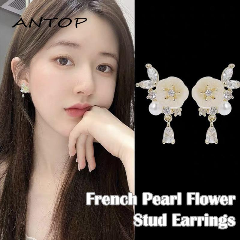 Anting Stud Desain Bunga Mutiara Gaya Retro Perancis Untuk Wanita