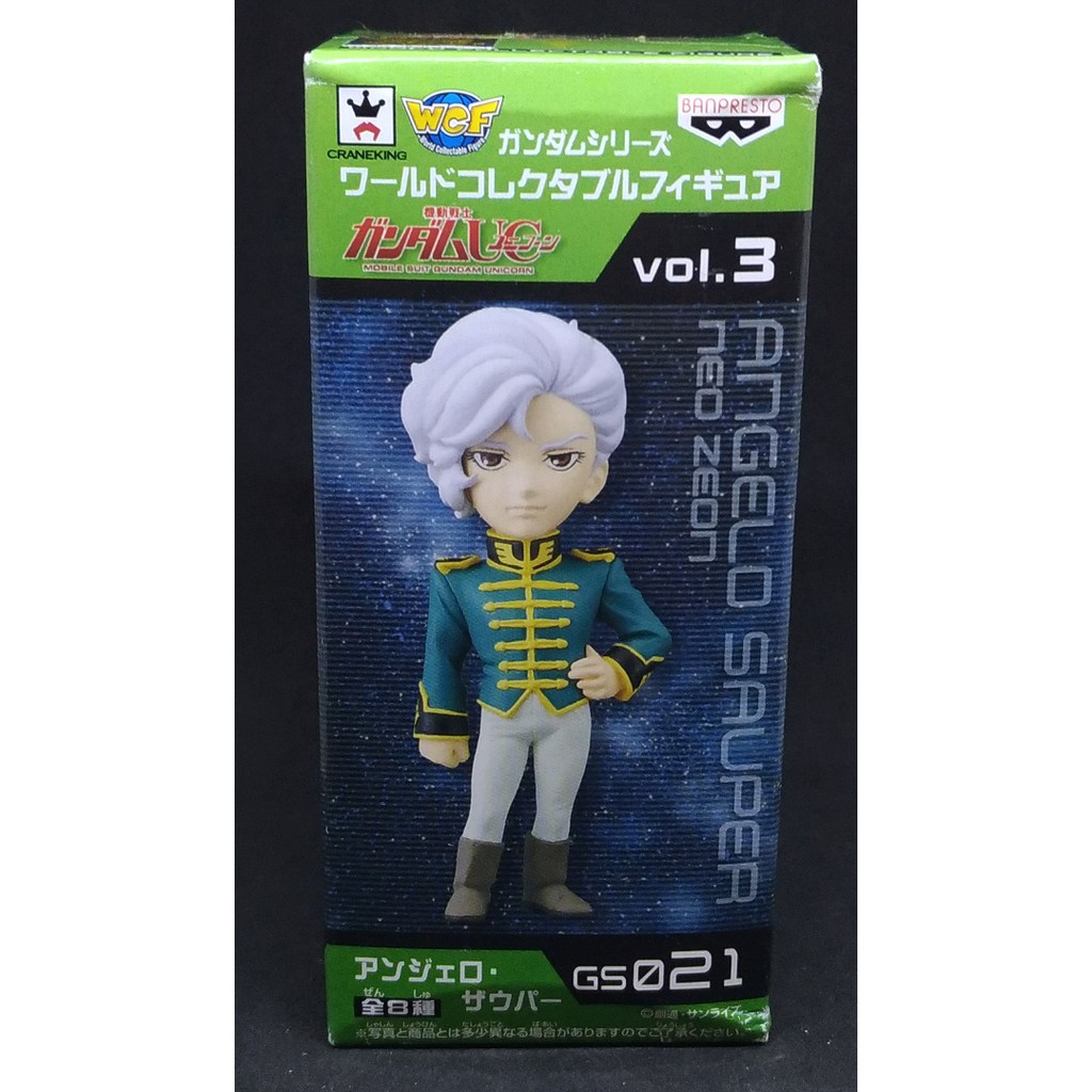 WCF Gundam UC Unicorn Angelo Sauper