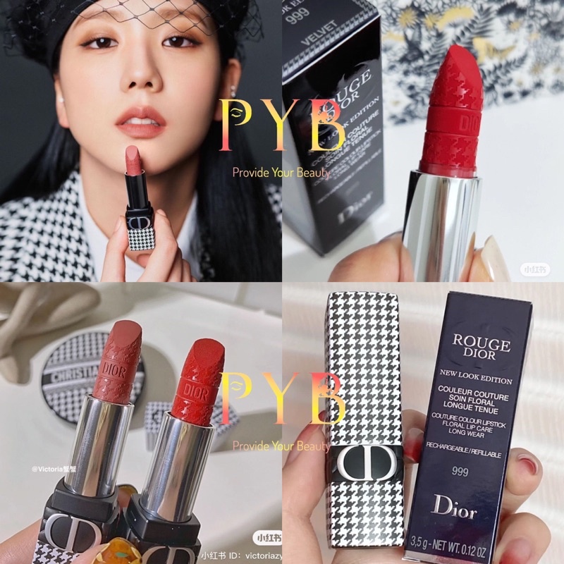 Dior Rouge Lipstick NEW LOOK LIMITED EDITION