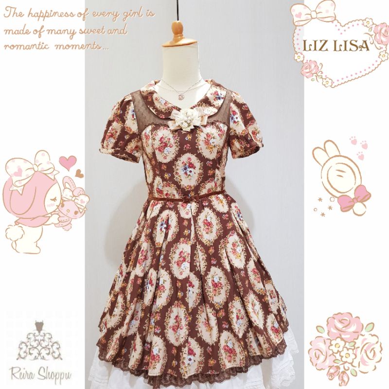 Liz Lisa Flower Frame Brown Lace Ribbon Dress